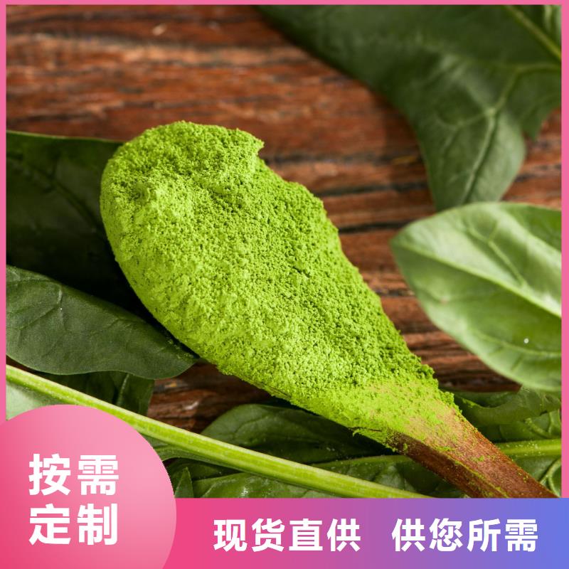 菠菜粉现货价格同城公司