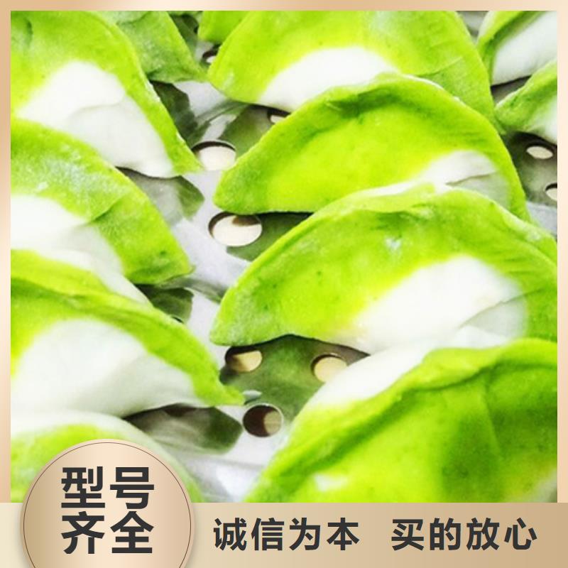 菠菜粉公司好品质选我们