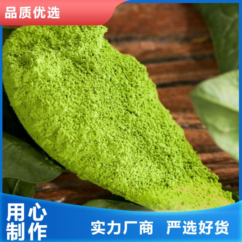 菠菜粉公司优良材质