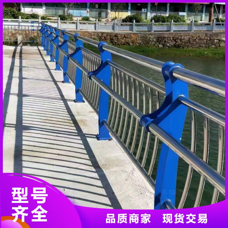 【道路桥梁防撞护栏,河道防撞栏杆优选原材】同城制造商