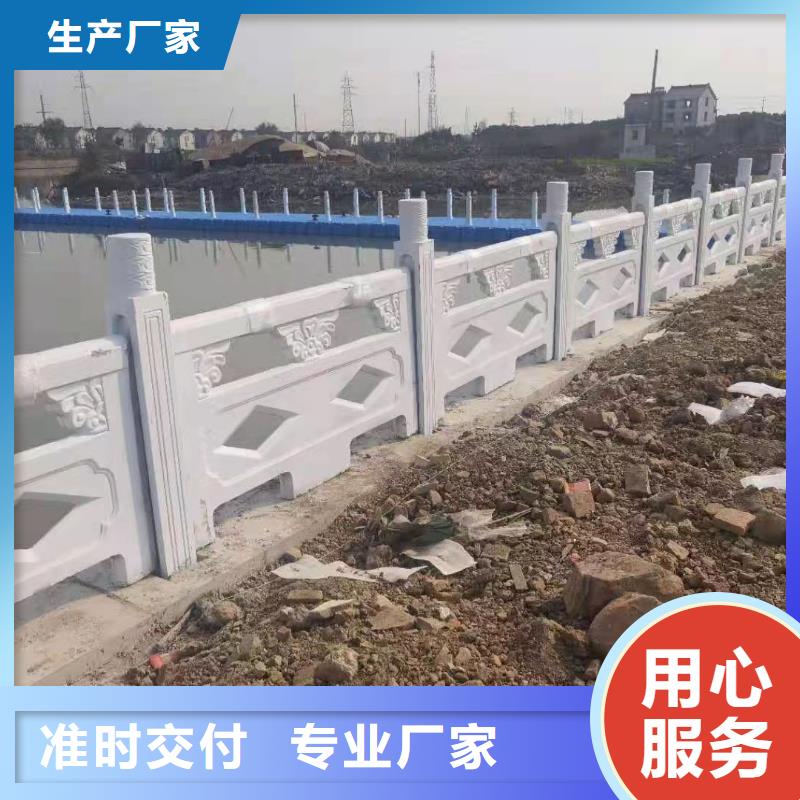 【道路桥梁防撞护栏不锈钢护栏厂家有口皆碑】价格合理