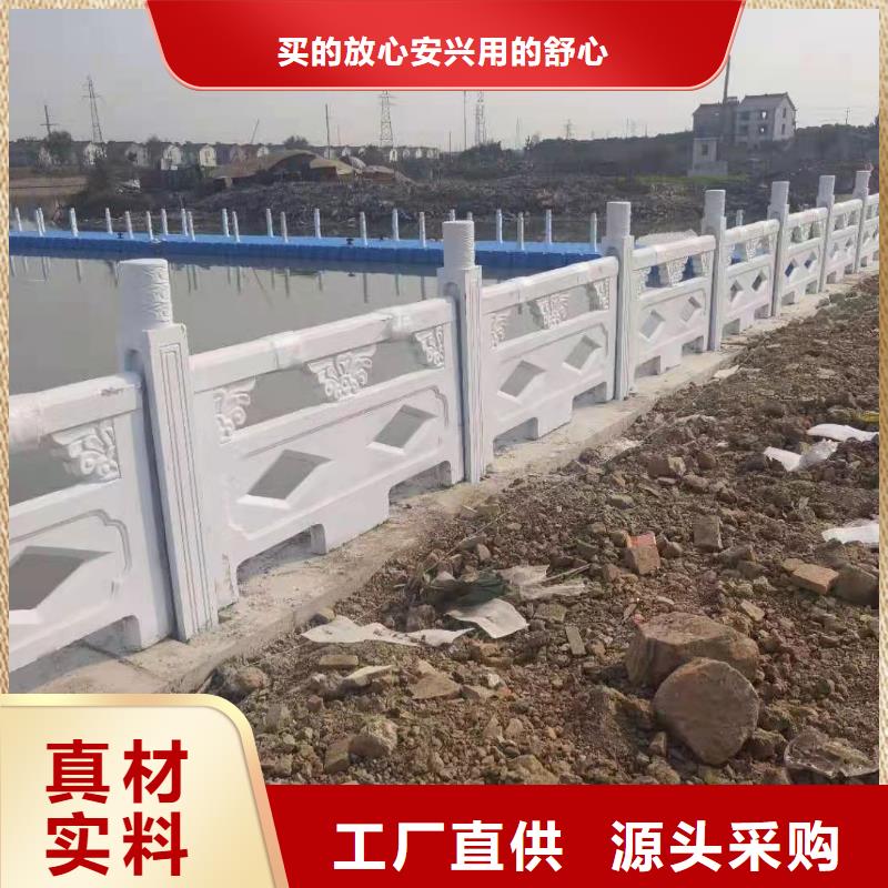 2024价格合理的##大庆不锈钢抗指纹栏杆厂家##免费咨询当地制造商