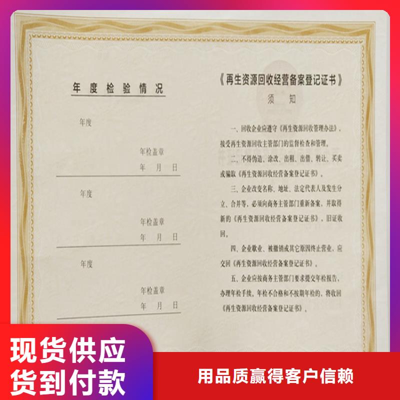 玉林防伪印刷厂/合同等级质量优价格低