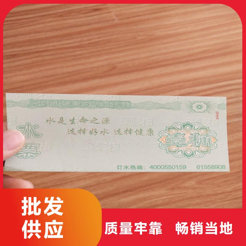 防伪粮票量大价优甄选好物