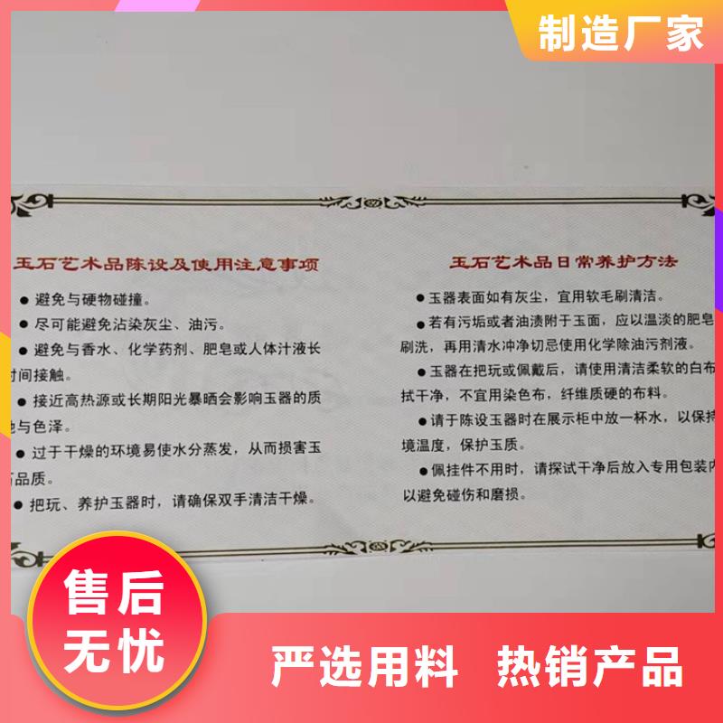 矿泉水劵印刷厂家提货券一物一码印刷厂家制作厂家XRG附近公司