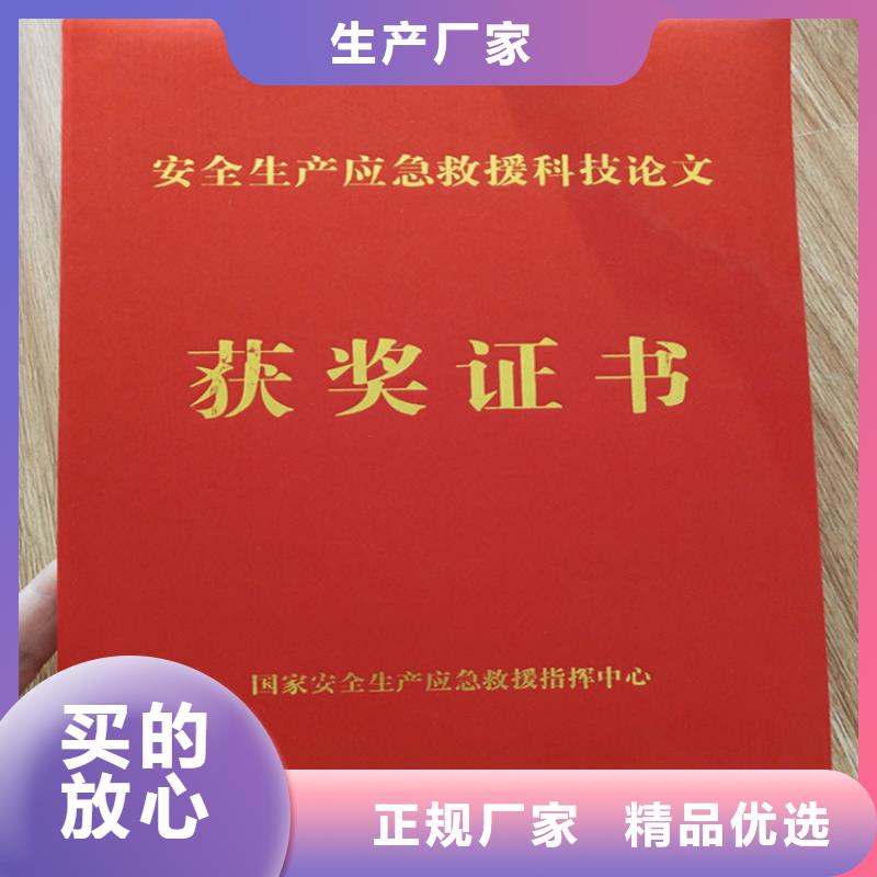 防伪印刷厂,防伪水票印刷制做优良工艺好品质经得住考验