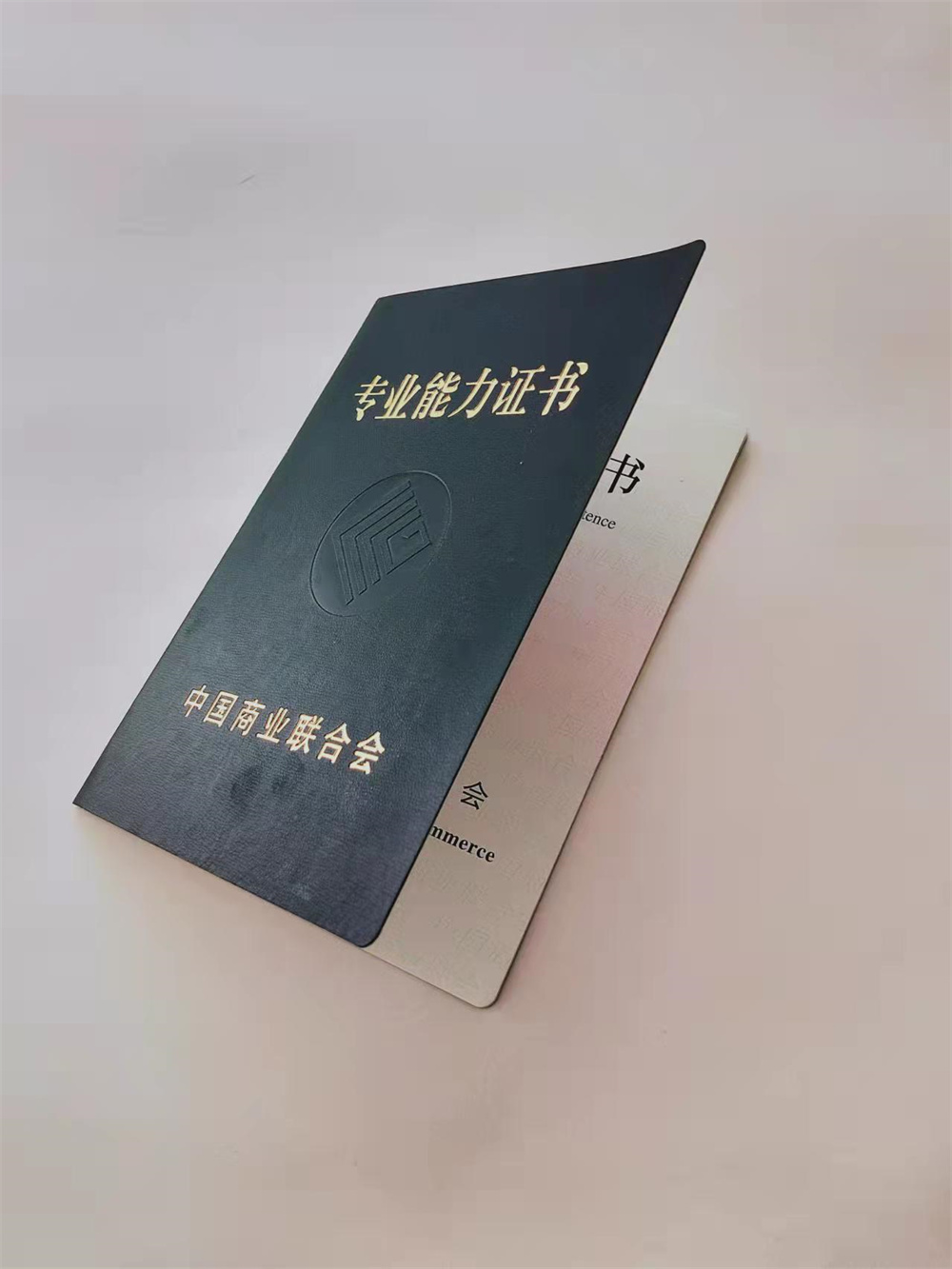 资格定制_防伪结业加工_防复印印刷厂家_同城品牌