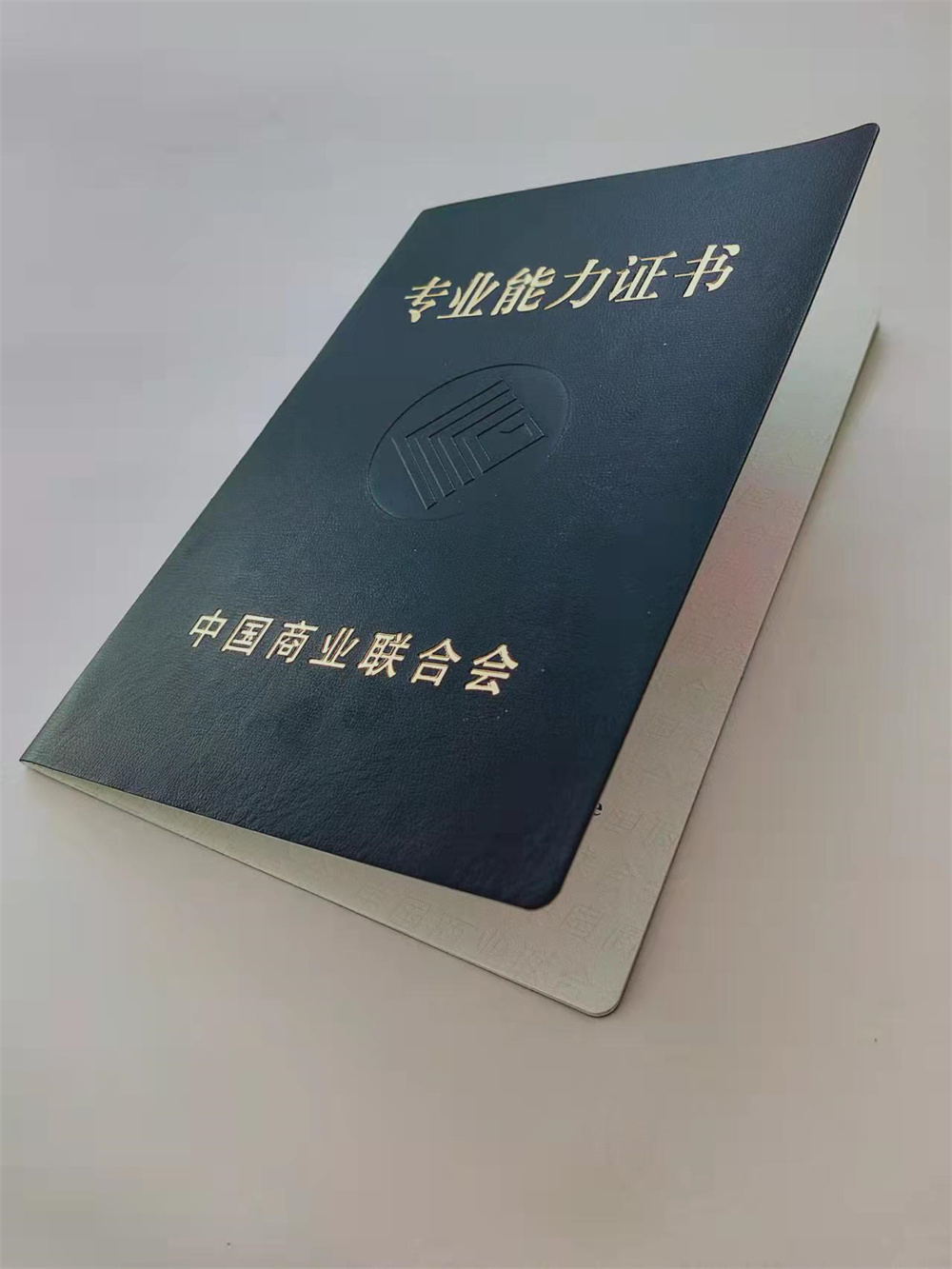 培训订做_防伪任命生产_鉴定加工_用心做好每一件产品