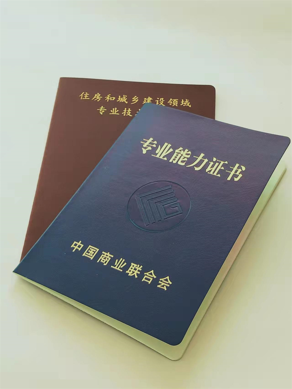 培训加工_防伪任命订做_鉴定制作_当地生产商