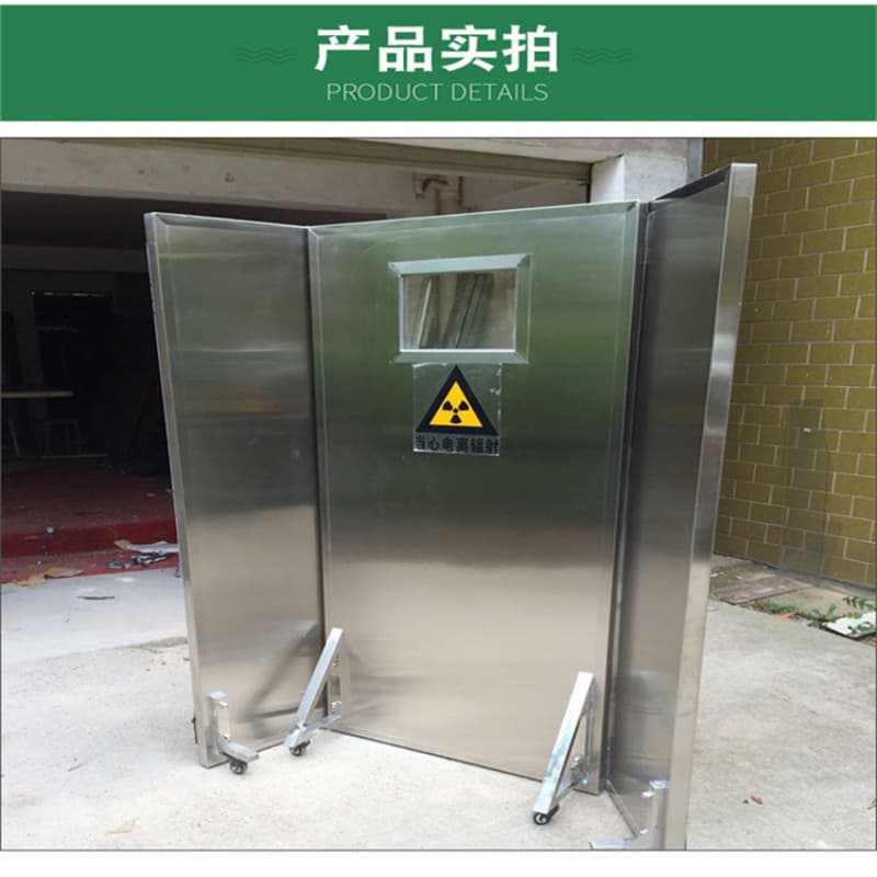 本地的全透明铅屏风实体厂家
