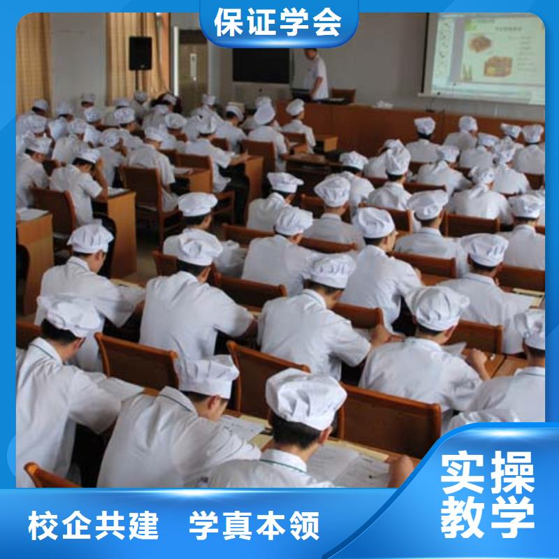 阜城县厨师烹饪培训学校招生简章师资力量强