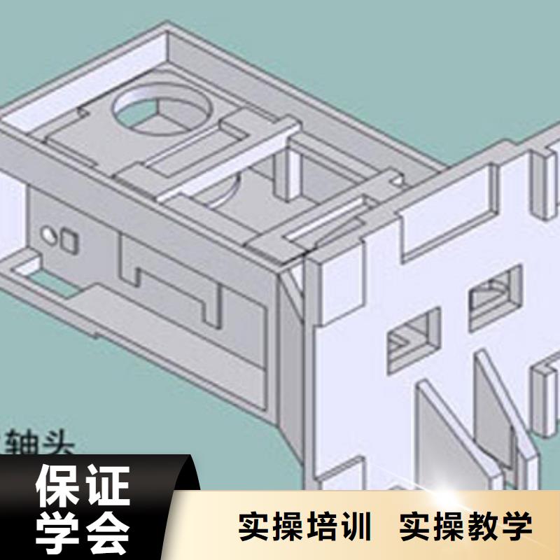 数控技术培训主要学什么?
数控培训班数控培训辅导班
-培训班排名师资力量强