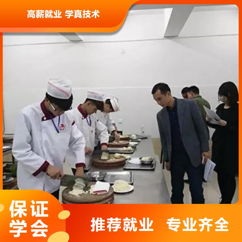 虎振烹饪虎振技校就业不担心附近生产厂家