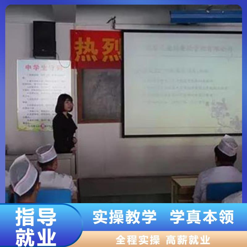 虎振烹饪_【汽车装具学校】免费试学课程多样