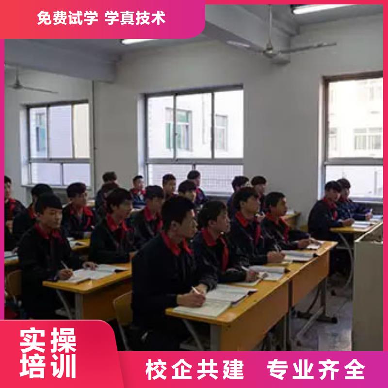 虎振汽修虎振汽修学校手把手教学附近厂家