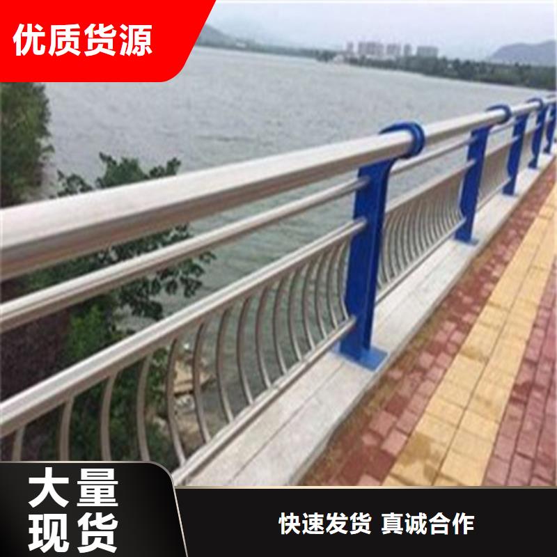 批发不锈钢复合管河道护栏_诚信企业今日新品