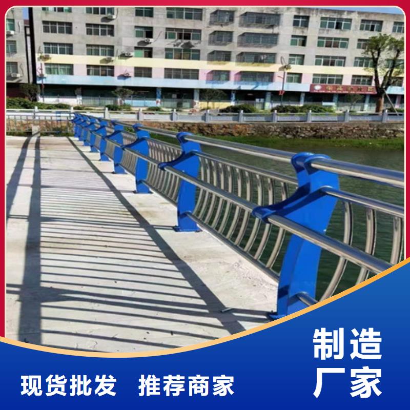 贵州不锈钢复合管【桥梁防撞护栏
】来图定制量大从优
