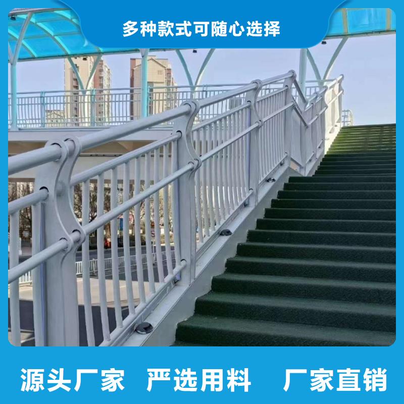 黑龙江护栏不锈钢复合管护栏
工厂价格