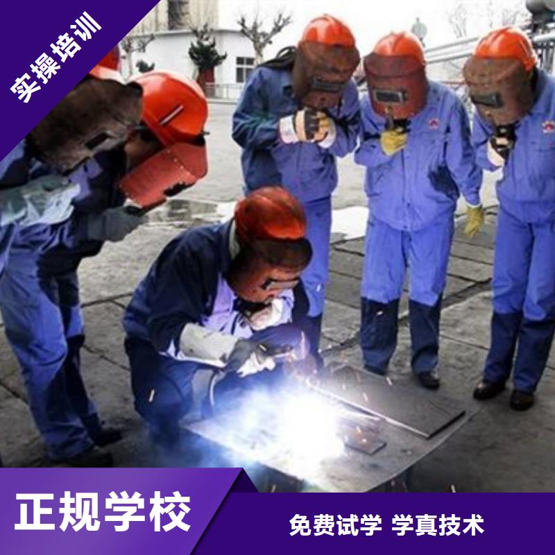 忻州较好的手把焊气保焊技校|教学严谨的焊工焊接学校|