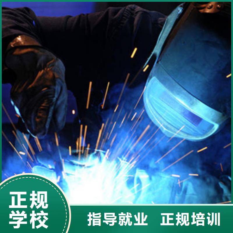 阳泉学氩电联焊学费多少钱|电气焊氩弧焊培训排名|