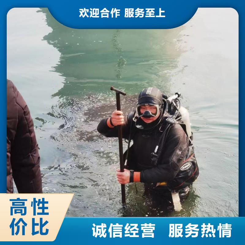 连云港潜水员服务公司,水下施工欢迎合作