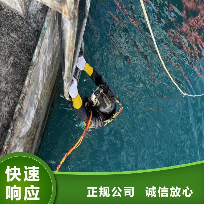 【亳州潜水员服务公司,水下摄像检查维修施工技术精湛】