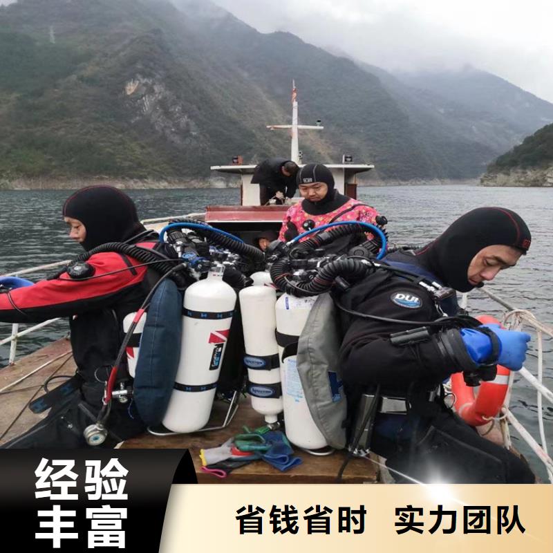 黄山 潜水员服务公司技术成熟