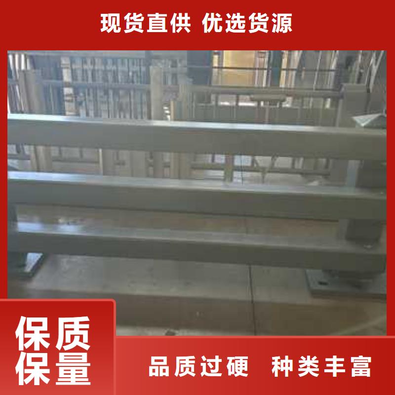 北京【不锈钢复合管护栏】-河道护栏用心做品质