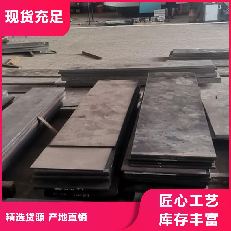 cr12mov模具热处理加工产地源头好货专注细节使用放心