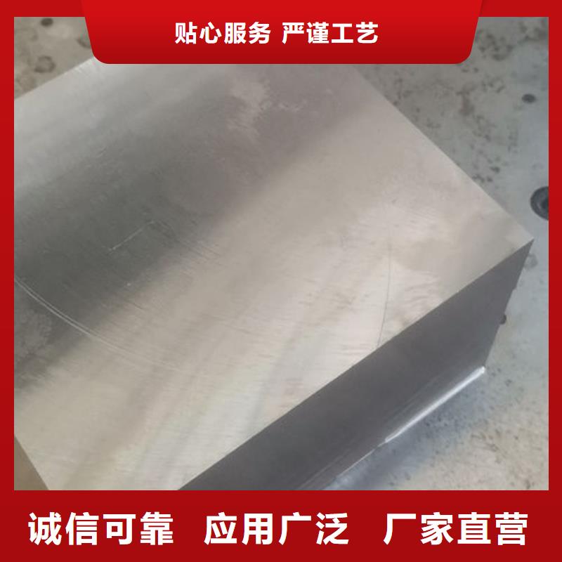 cr12mov模具热处理加工质量安心附近品牌