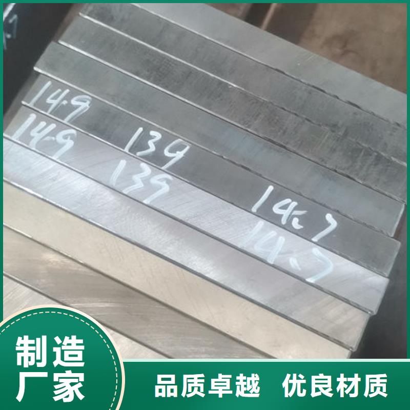 cr12mov金属热处理用心做品质出厂价