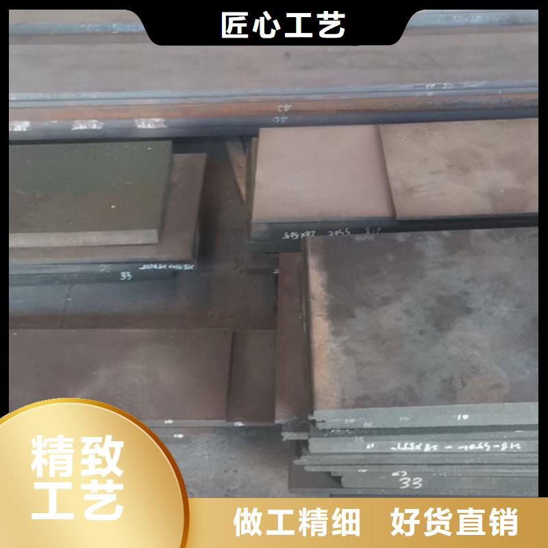 cr12mov板料设计高标准高品质