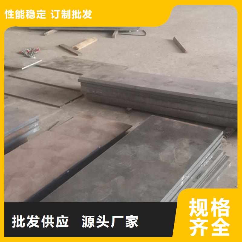 cr12mov模具热处理加工满足客户需求同城货源