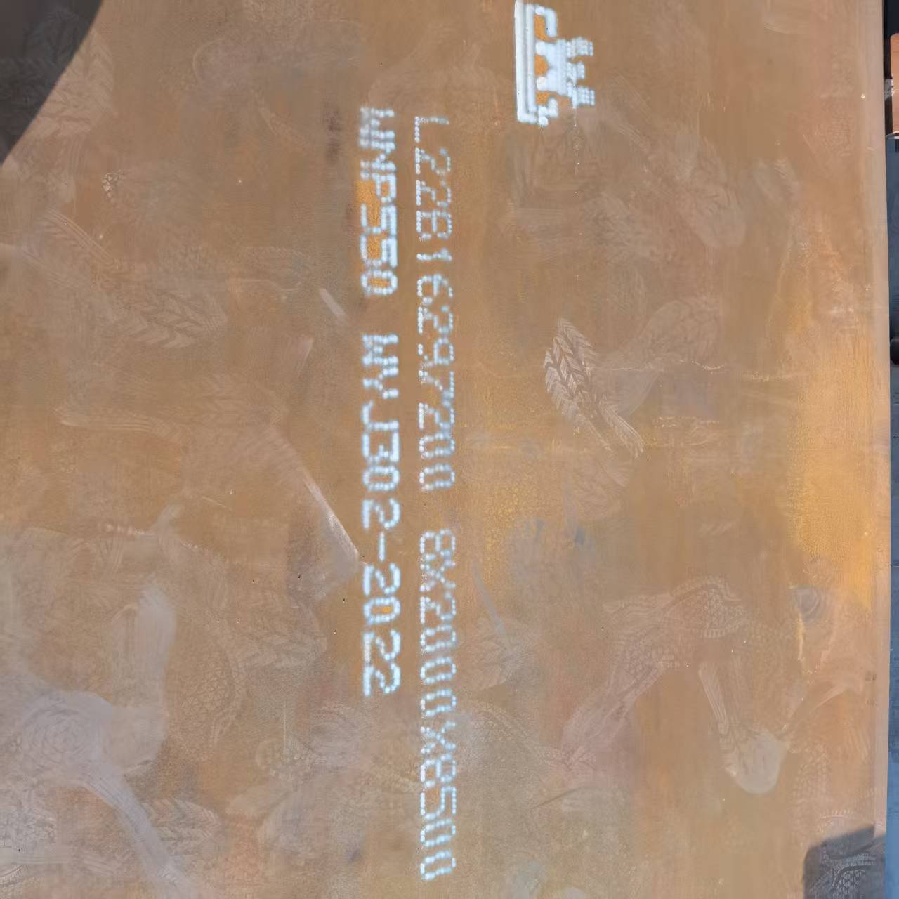 42crmo钢板切割推荐厂家