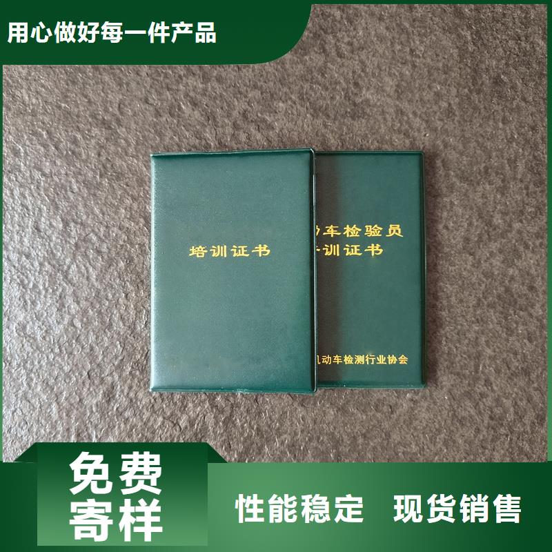 岗位专项能力报价专业制作大量现货