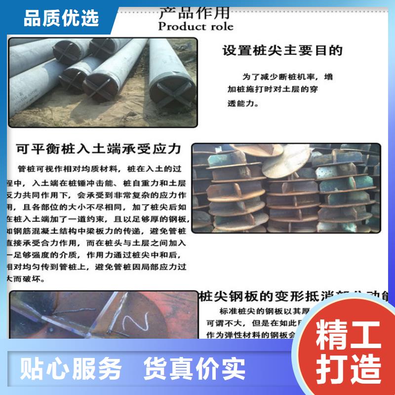 桩尖注浆管激光切割加工品质优选当地品牌