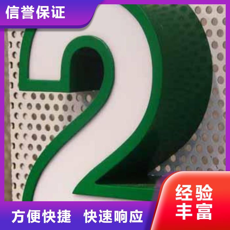 标识标牌导向灯箱价格公道实力强有保证