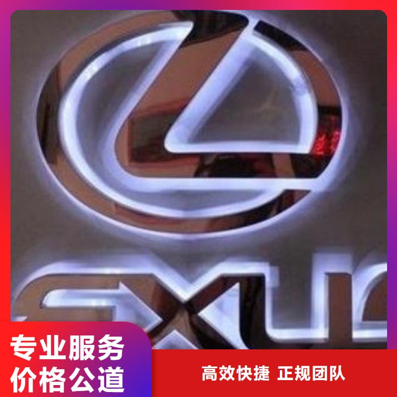 标识标牌舞台搭建租赁欢迎合作质优价廉