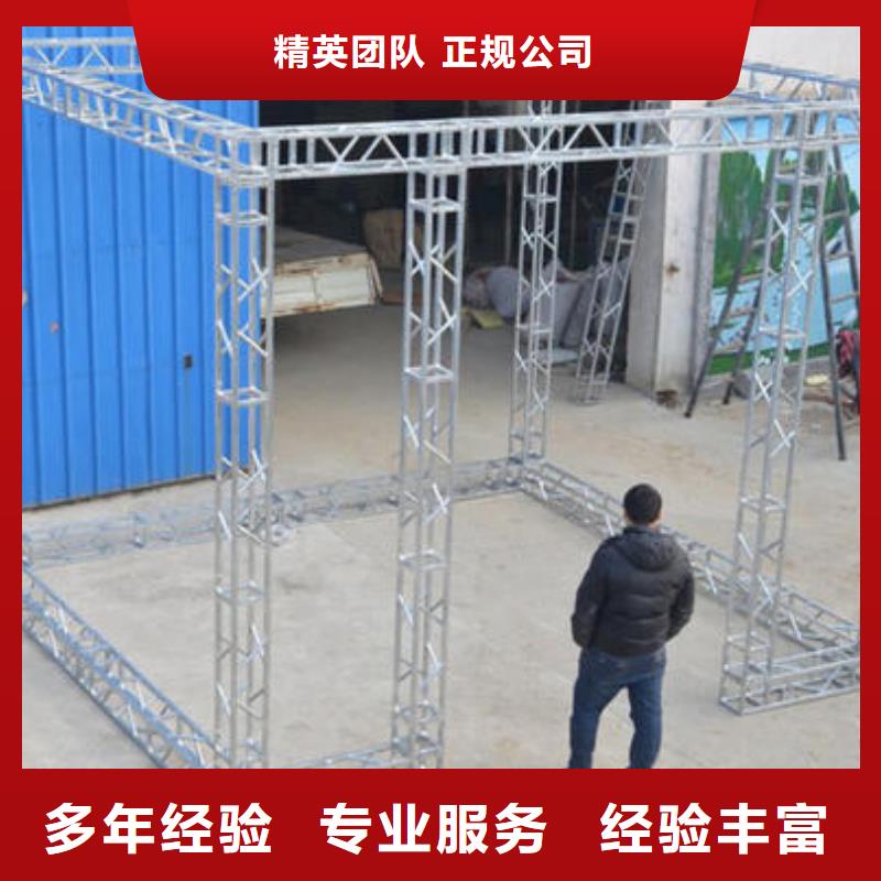 广告公司【舞台搭建租赁】明码标价附近制造商