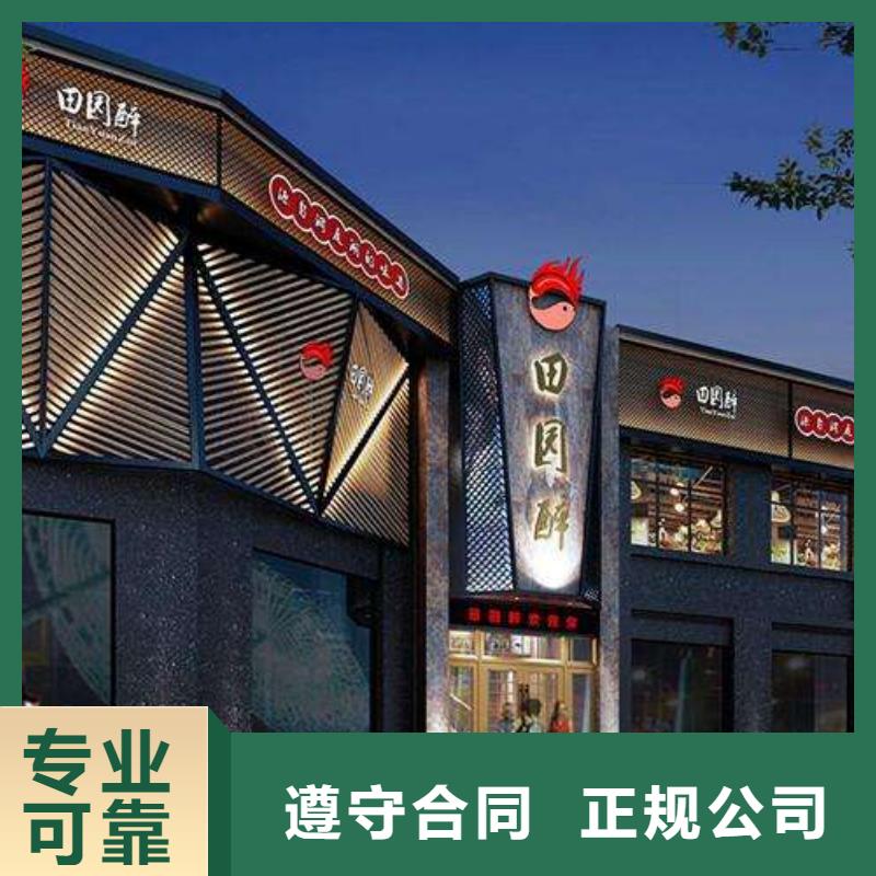 【广告门店招牌制作值得信赖】附近服务商