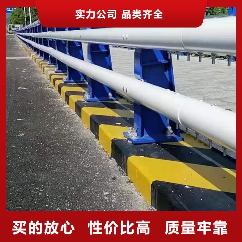 桥梁护栏-道路护栏真诚合作源头厂源头货