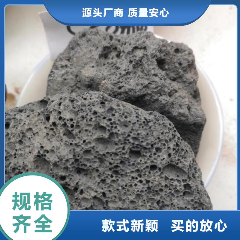 湿地工程专用火山岩陶粒生产厂家库存量大