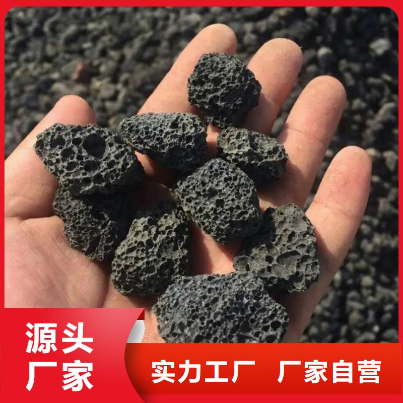 生物滤池专用火山岩陶粒品质放心品质过硬