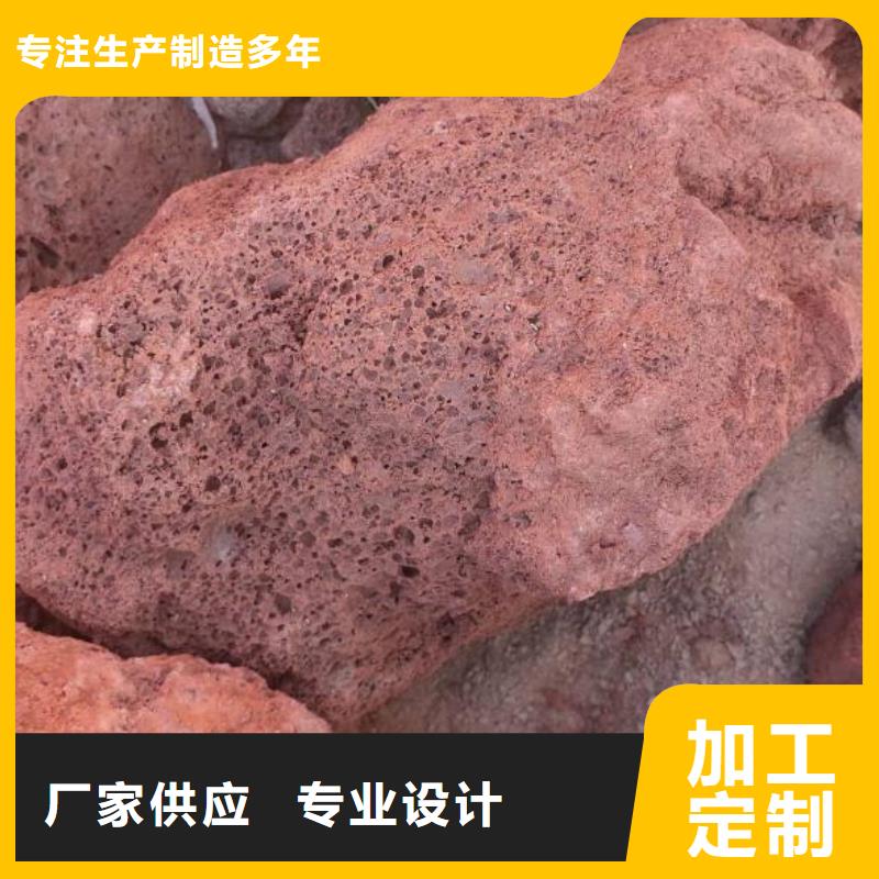 湿地工程专用火山岩陶粒品质放心优质货源