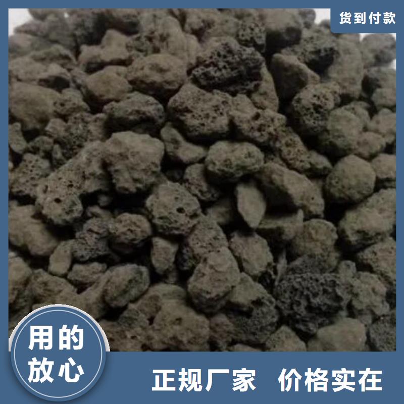 生物滤池专用火山岩陶粒哪里有卖厂家直营