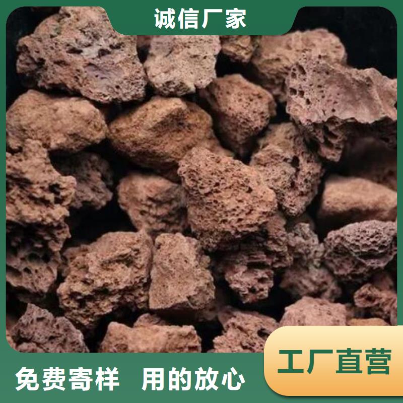 生物滤池专用火山岩滤料经销商质保一年