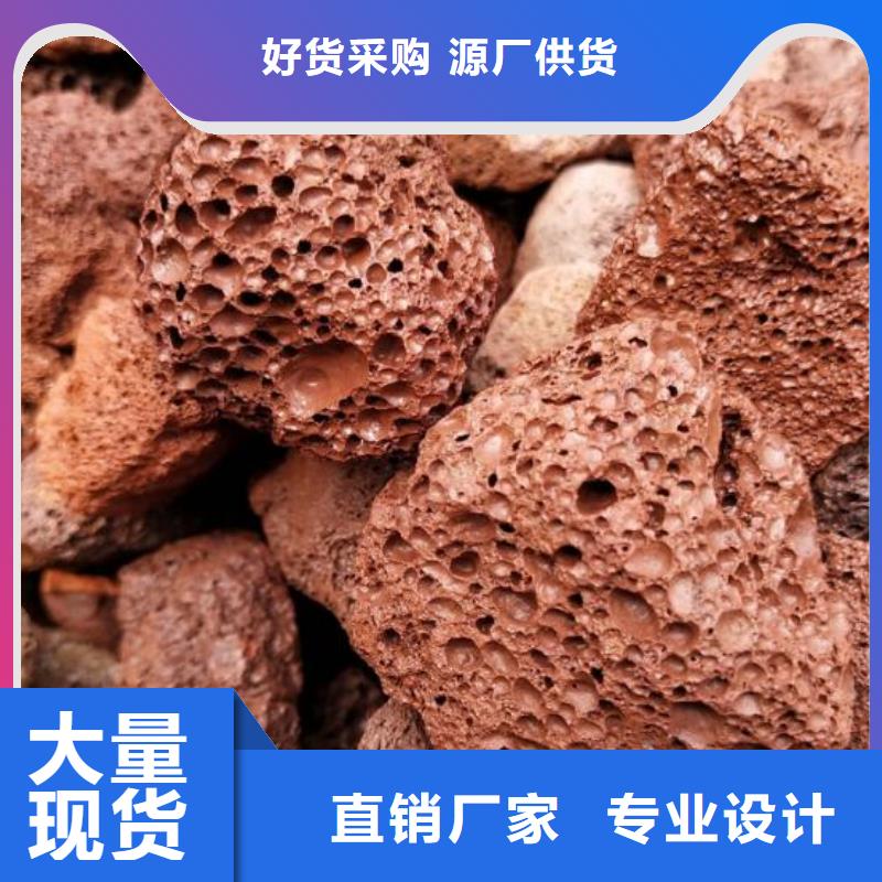 过滤用火山岩陶粒生产厂家同城生产厂家