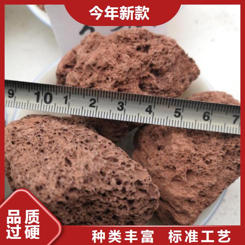 湿地工程专用火山岩滤料经销商性价比高