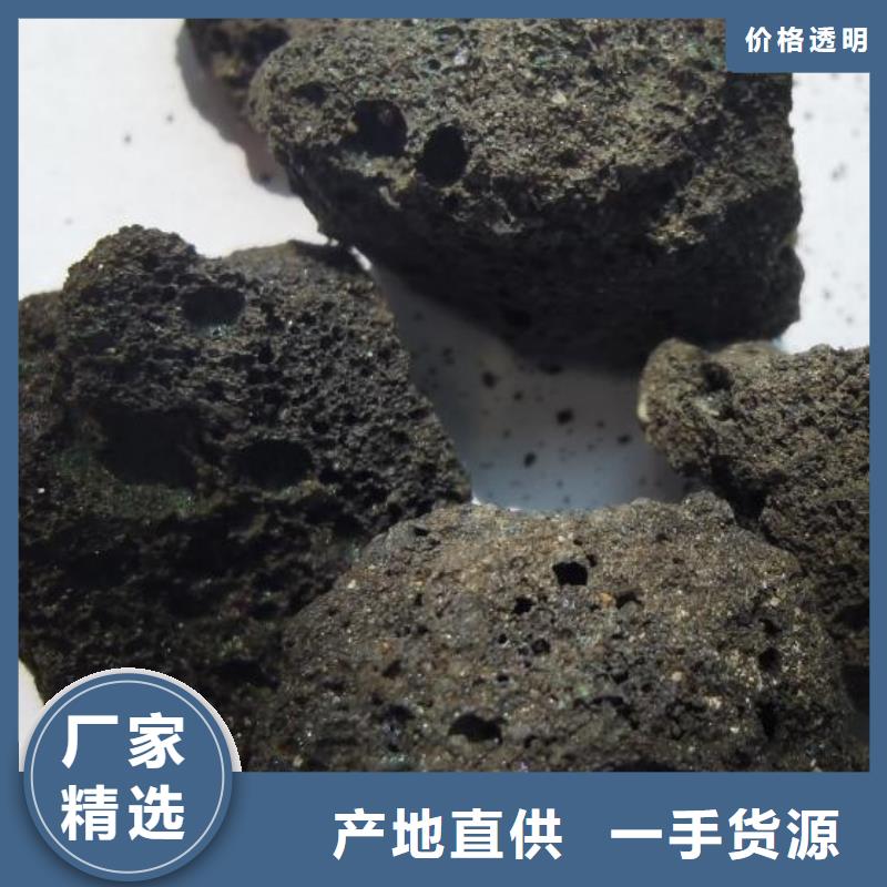 过滤用火山岩陶粒厂家支持定制批发