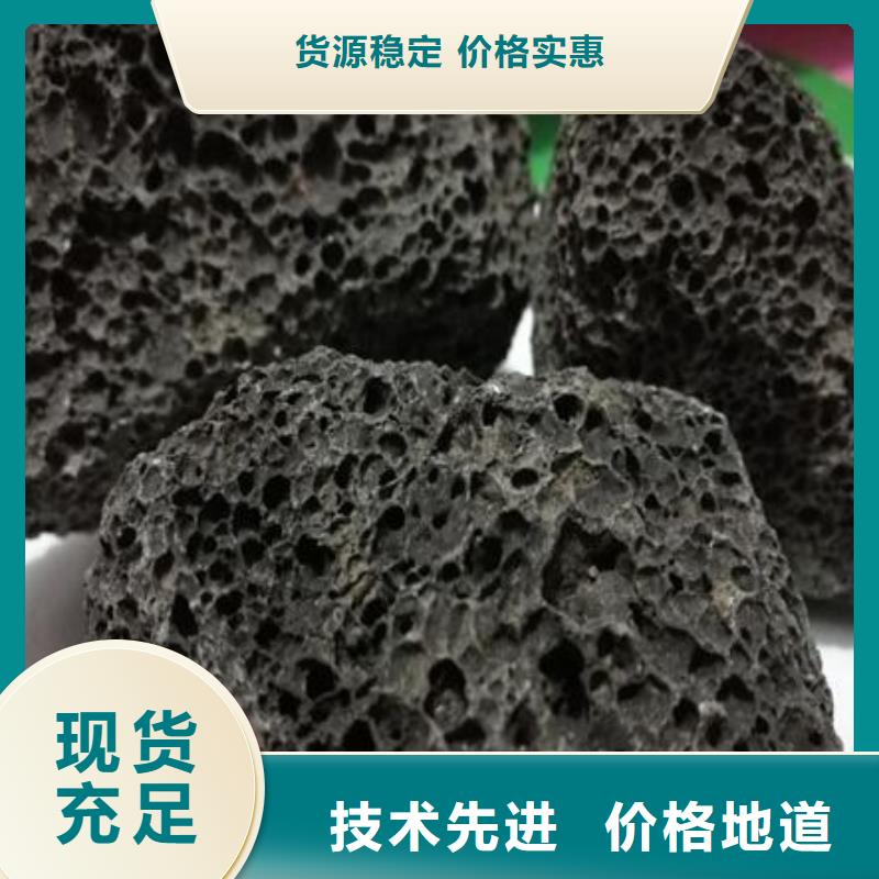 生物滤池专用火山岩滤料生产厂家同城生产厂家